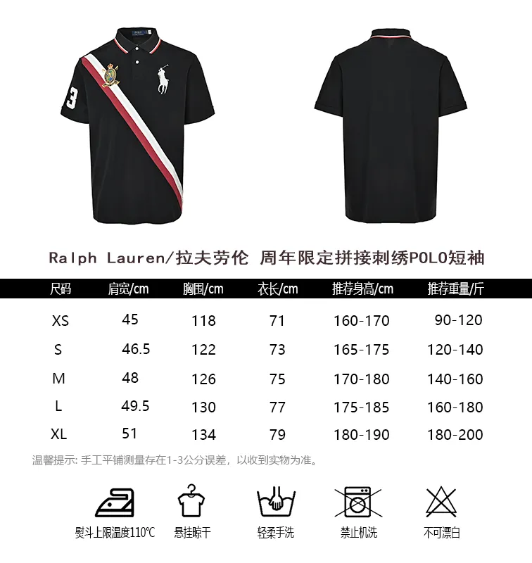 #Ralph Lauren/ POLO Size